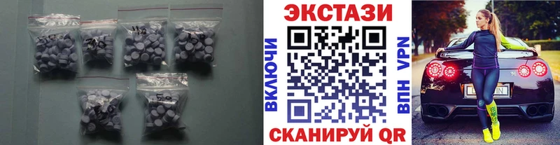 hydra онион  Пыталово  ЭКСТАЗИ ешки  наркотики 