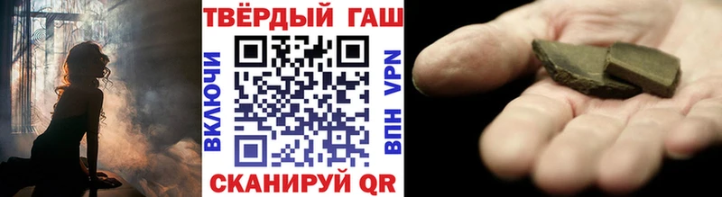 нарко площадка формула  Пыталово  Гашиш Premium 