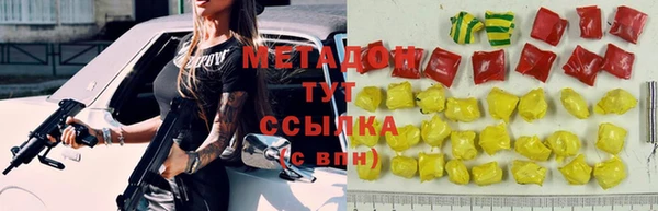 кокаин премиум Алексеевка
