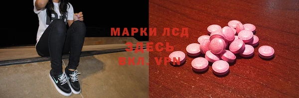 кокаин премиум Алексин