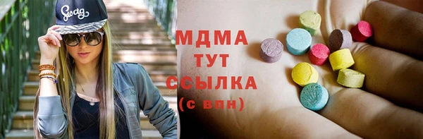 кокаин премиум Алексин
