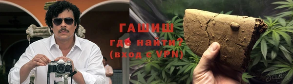 кокаин премиум Алексин