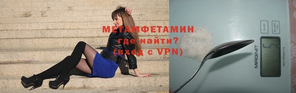 кокаин премиум Алексеевка