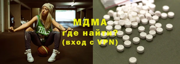 кокаин премиум Алексеевка