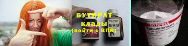 прущий лед Абдулино