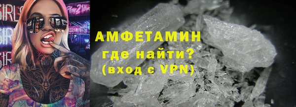 кокаин премиум Алексин