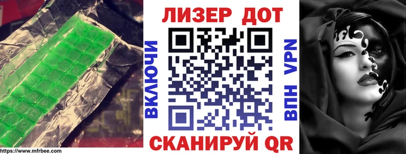 shop состав Пыталово LSD-25 экстази кислота