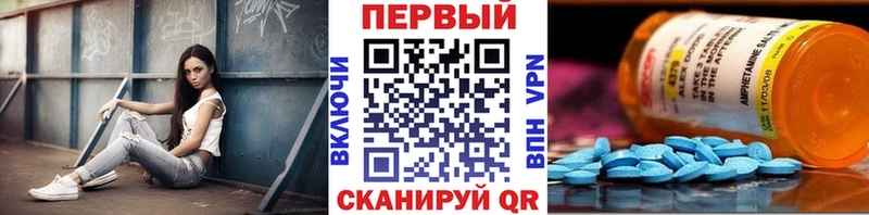 Первитин Methamphetamine мориарти какой сайт Пыталово