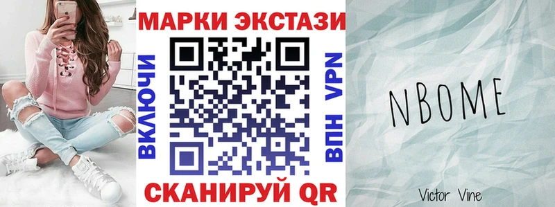 мега сайт  Пыталово  нарко площадка Telegram  Марки NBOMe 1,5мг 