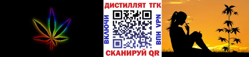 площадка официальный сайт  Пыталово  Дистиллят ТГК концентрат 